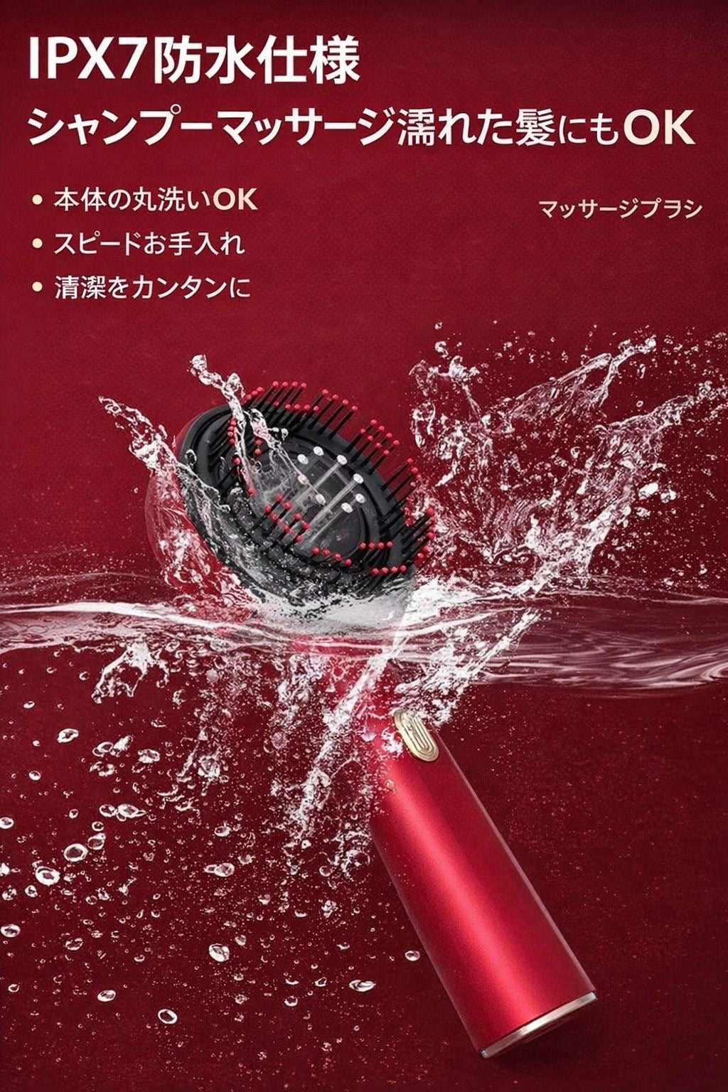 Lunah™ スカルプマッサージブラシ