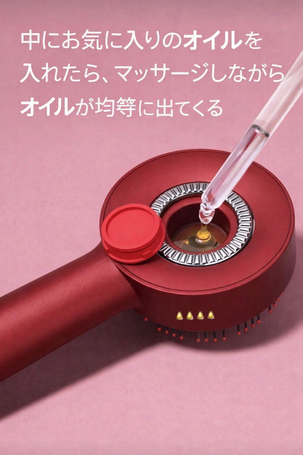 Lunah™ スカルプマッサージブラシ