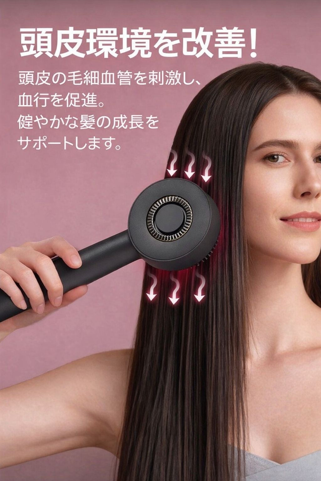 Lunah™ スカルプマッサージブラシ