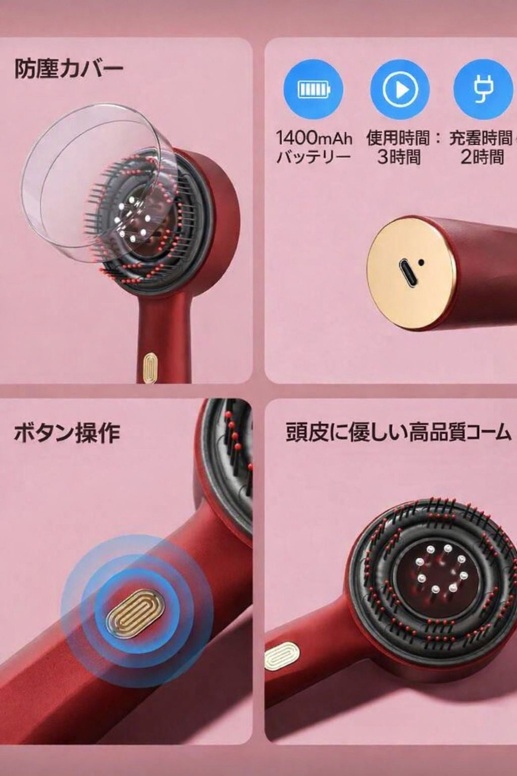 Lunah™ スカルプマッサージブラシ