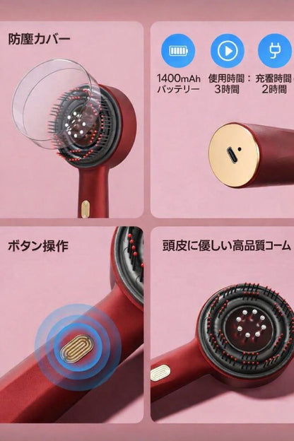 Lunah™ スカルプマッサージブラシ